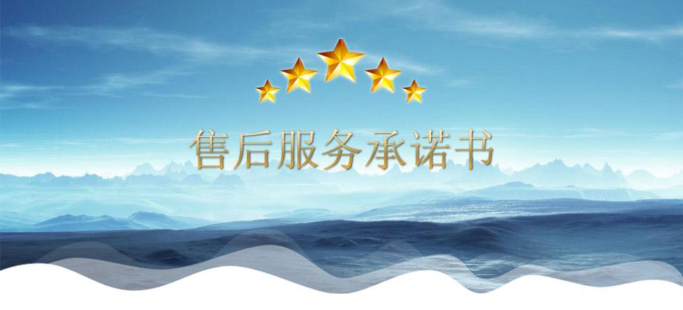 高低溫循環(huán)實(shí)驗(yàn)箱|高低溫循環(huán)測(cè)試機(jī)售后服務(wù)